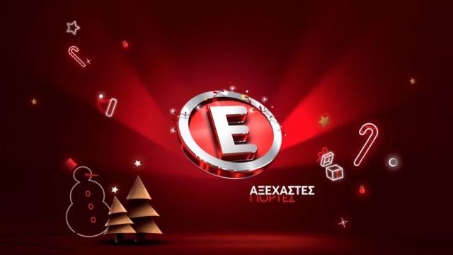 Festive Days - Children Movies Generic Promo